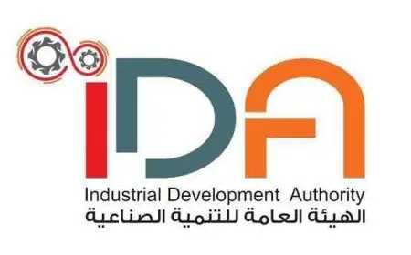 الهيئة العامة للتنمية الصناعية تكشف عن إتاحة 400 قطعة أرض صناعية عبر المنصة الرقمية في مصر