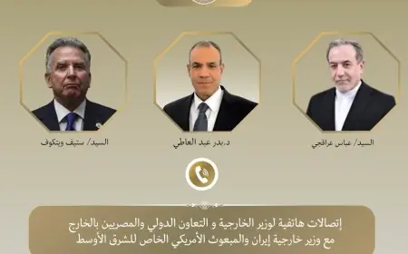 محادثات هاتفية هامة بين وزير الخارجية ونظيريه الإيراني والمبعوث الأمريكي للشرق الأوسط