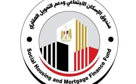 الإسكان تعلن عن طرح محال تجارية للبيع في مشروع الإسكان الاجتماعي بكفر الشيخ