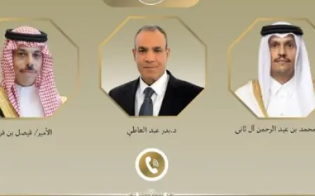 مباحثات هاتفية بين وزير الخارجية ونظيريه السعودي والقطري حول تطورات الأزمة الإيرانية والوضع في السودان