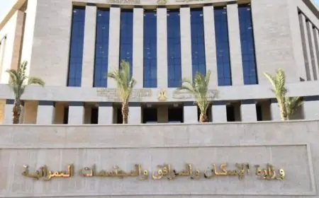 وزارة الإسكان تكشف عن طرح قطع أراضٍ استثمارية متميزة في ثلاث مدن