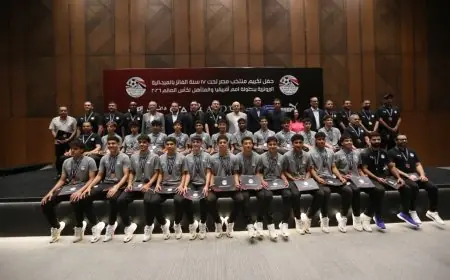 تكريم اتحاد الكرة لمنتخب الناشئين بعد الفوز ببرونزية كأس أمم أفريقيا