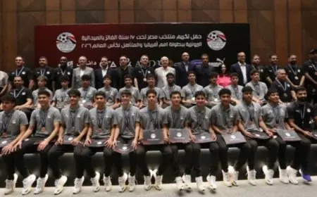 الاتحاد المصري لكرة القدم يكرم منتخب الناشئين بعد فوزه ببرونزية أمم إفريقيا