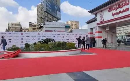 تطبيق زملكاوي يصدر بياناً رسمياً بشأن التبرعات غير المعتمدة للنادي