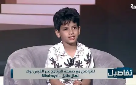 والدة حمزة الطفل المعجزة تتخلى عن مهنة أحلامها لدعم ابنها