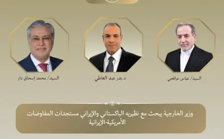 اجتماع هام لوزير الخارجية مع نظيريه الباكستاني والإيراني يكشف عن تفاصيل مهمة
