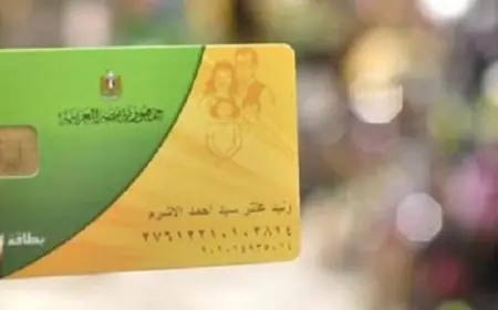وزارة التموين تستقبل تظلمات البطاقات المتوقفة بداية من غدا الأحد