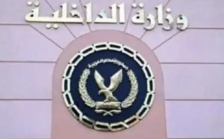 وزارة الداخلية تعلن تفاصيل منع القاطنين من دخول الكمباوند بواسطة الملاك