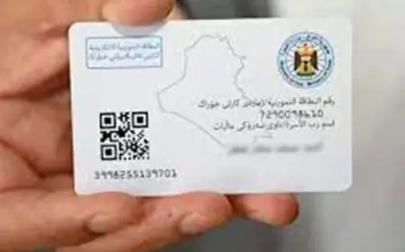 الكارت الموحد: كل ما تحتاج لمعرفته عن بديل بطاقة التموين من خطوات الاستخراج إلى المزايا والخدمات المتاحة للمواطنين