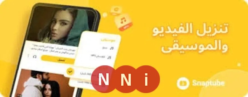 أفضل برامج تنزيل الموسيقى للأندرويد في 2026 لسهولة الاستخدام