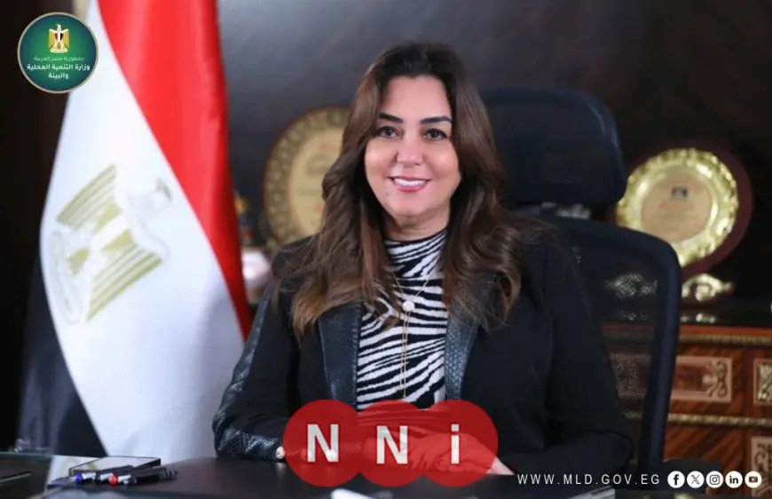 تنفيذ مشروعات ضخمة بقيمة 19.8 مليون دولار تشمل 43 مشروعًا خاصًا و7 مشروعات عامة توضح وزيرة التنمية المحلية