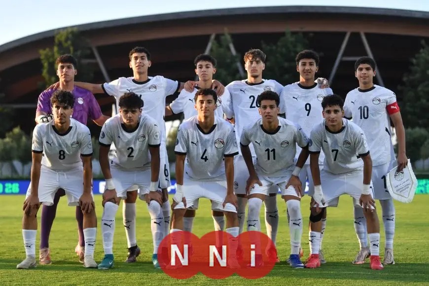 حارس منتخب الناشئين يتألق كأفضل لاعب في مواجهة المغرب