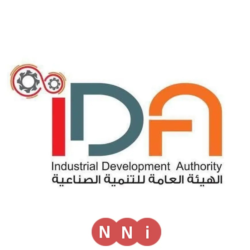 الهيئة العامة للتنمية الصناعية تكشف عن إتاحة 400 قطعة أرض صناعية عبر المنصة الرقمية في مصر