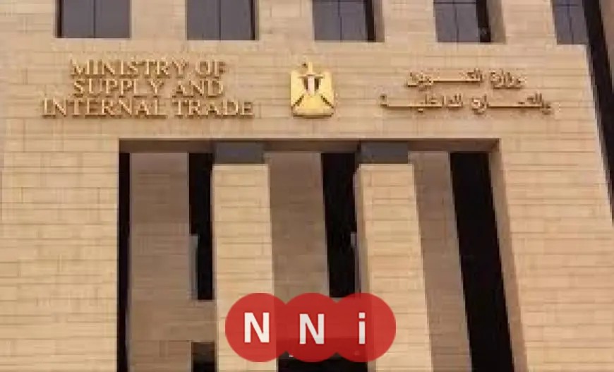 ورشة عمل بالبورصة السلعية تحدد ضوابط تداول السكر عبر المنصة الإلكترونية