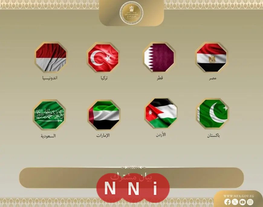 إدانة مصر و7 دول لاستمرار اقتحامات المستوطنين الإسرائيليين المتطرفين للمسجد الأقصى