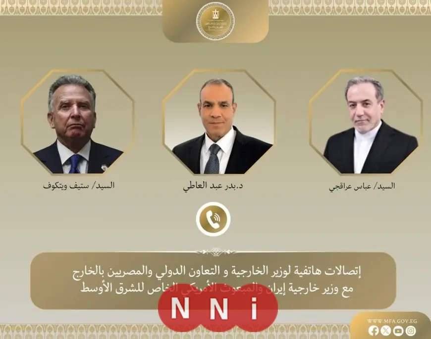 محادثات هاتفية هامة بين وزير الخارجية ونظيريه الإيراني والمبعوث الأمريكي للشرق الأوسط