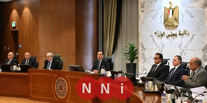 قرارات حاسمة من مجلس الوزراء في اجتماعه الأسبوعي تكشف عن 9 إجراءات جديدة