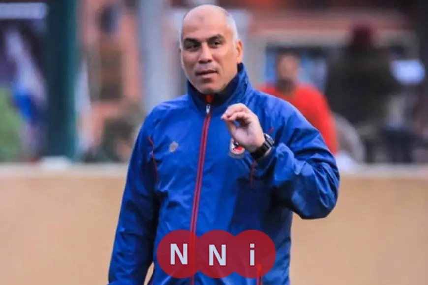 محمد يوسف يتولى رئاسة قطاع الناشئين في الأهلي رسميًا