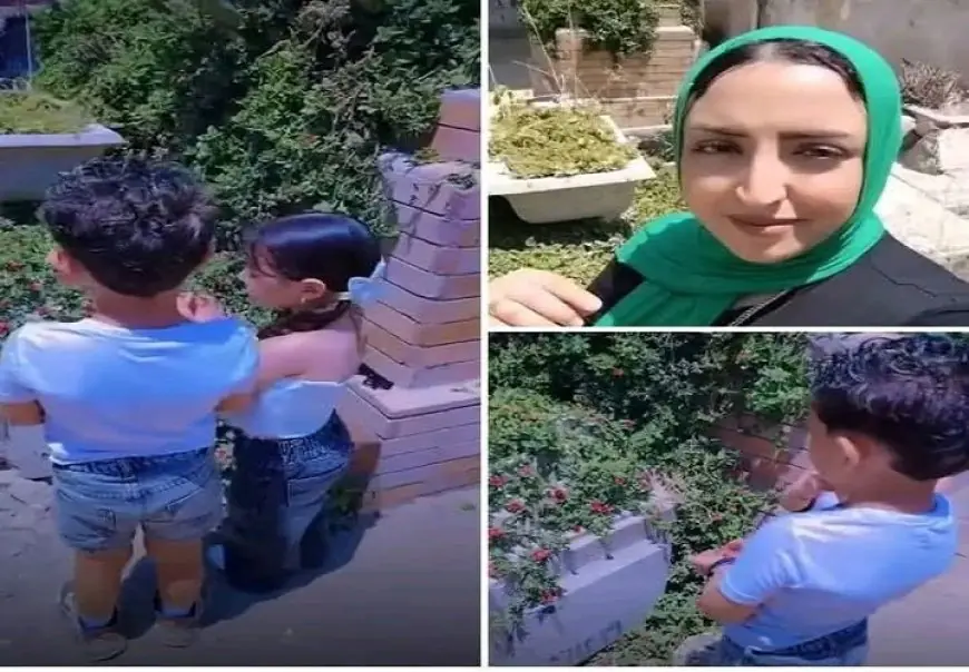 غضب عارم يجتاح السوشيال ميديا بسبب فيديو لسيدة تطلب من أطفالها الدعاء على والدهم المتوفى