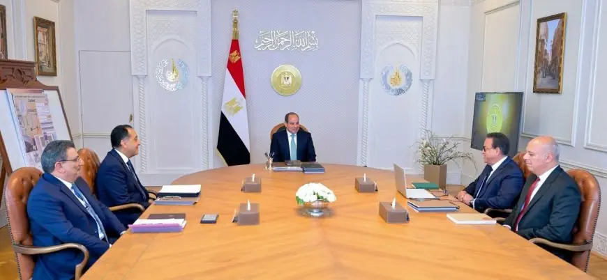 السيسي يشدد على اكتمال الجاهزية الفنية والإدارية لجميع المنشآت الطبية قبل افتتاحها