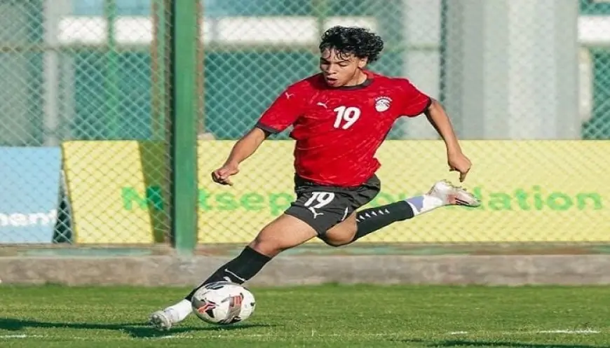 محمد نور، موهبة منتخب الشباب: أتمنى أن أكون مثل مرموش وهدفي اللعب في كأس العالم للكبار.