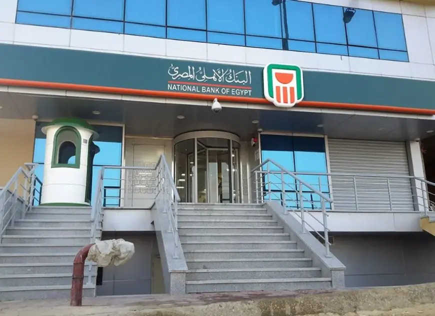 عائدات تصل إلى 22% مع شهادات البنك الأهلي 2026