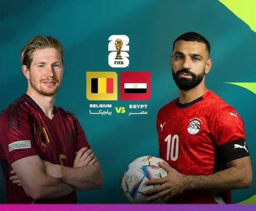التاريخ يقف بجانب منتخب مصر في مواجهة قوية ضد بلجيكا قبل المونديال