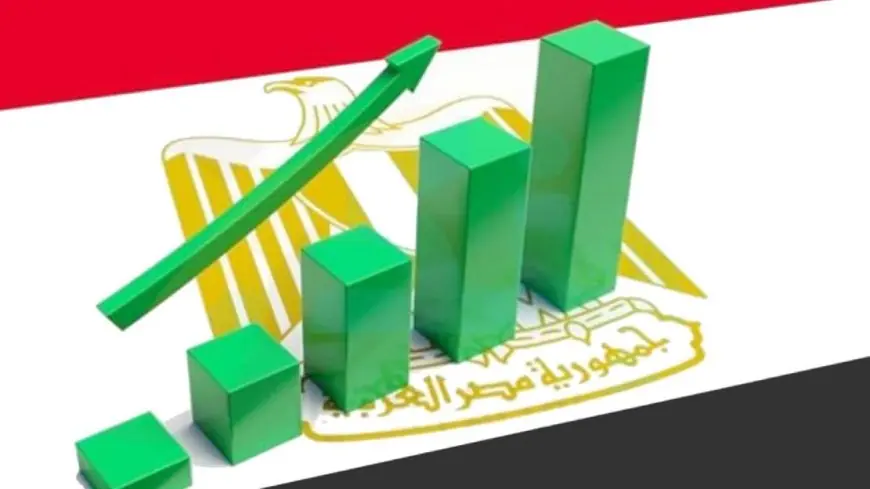 البنك الدولي يزيد توقعاته لنمو الاقتصاد المصري إلى 4.6 في المئة