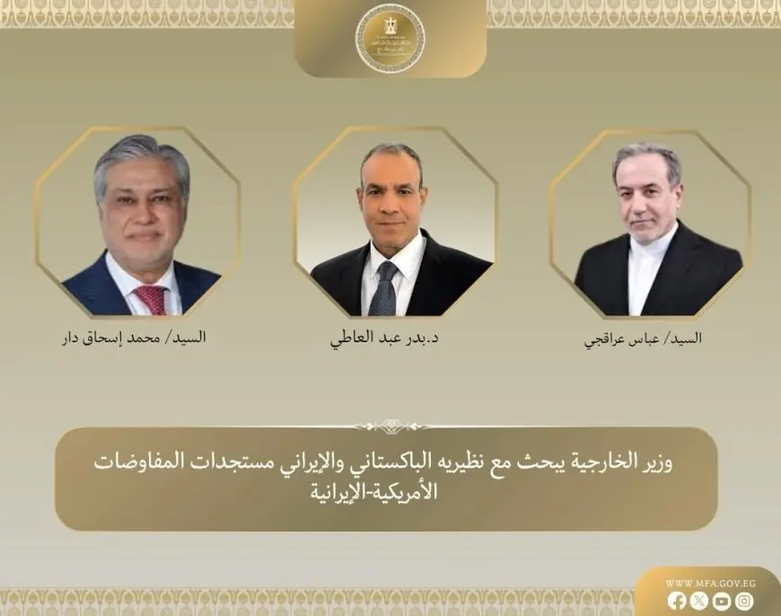 اجتماع هام لوزير الخارجية مع نظيريه الباكستاني والإيراني يكشف عن تفاصيل مهمة