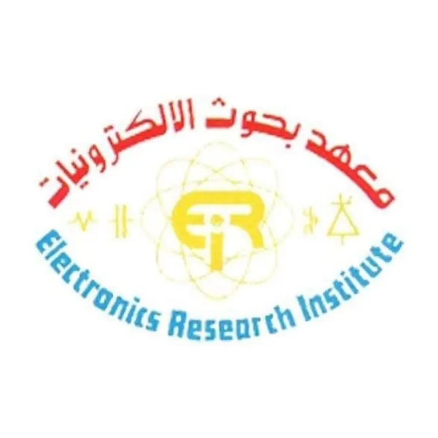 التعليم العالي يعلن فتح باب التسجيل بالبرنامج التدريبي الصيفي 2026 في معهد بحوث الإلكترونيات لطلاب الجامعات