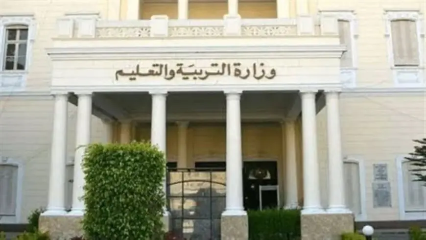 تعرف على موعد امتحانات مسابقة معلم مساعد علوم للعاملين بالحصة وطريقة الاستعلام عن تفاصيل الاختبار والأماكن