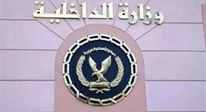 وزارة الداخلية تعلن تفاصيل منع القاطنين من دخول الكمباوند بواسطة الملاك