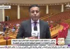 الجلسة العامة للجمعية البرلمانية للاتحاد من أجل المتوسط: تفاصيل وأحداث هامة