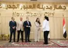 وزيرة الإسكان تسلم عقود توفيق أوضاع الأراضي المضافة في العبور الجديدة والشروق لتعزيز التنمية العمرانية
