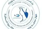 جهاز حماية البحيرات يعزز نمو المسطحات المائية بإطلاق 15 مليون وحدة زريعة جديدة