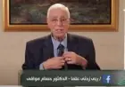 تخلص من الدوخة المستمرة بمشورة حسام موافي حول نقص الهيموجلوبين