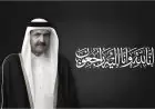 الشيخ حمد بن خليفة آل ثاني يوارى الثرى في مقبرة لوسيل اليوم حسب الديوان الأميري القطري