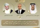 محادثات هاتفية بين وزير الخارجية ونظيريه في قطر وعمان حول التطورات الإقليمية