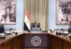رئيس الوزراء يستعرض الاقتراحات لحل أزمة أرض نادي الزمالك المملوكة للأوقاف
