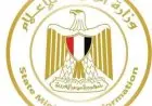 الحكومة تخصص 30 مليون جنيه لدعم معاشات وعلاج الصحفيين