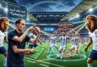 كيف تخطط إنجلترا لمواجهة “التانجو” في عرين أتلانتا خلال مونديال 2026؟