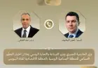مصر وروسيا تكشفان عن مطور صناعي جديد للمنطقة الصناعية الروسية في قناة السويس
