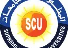التعليم العالي يعلن انطلاق اختبارات الدبلومات والمعاهد الفنية عبر المجلس الأعلى للجامعات