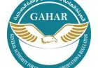 الرقابة الصحية تطلق 799 برنامج دعم فني للعام المالي 2025-2026 لتعزيز خدمات الرعاية الصحية