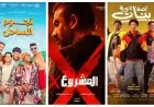 تعرف على أبرز المشكلات التي تواجه المنتجين الفنيين واستخراج تصاريح التصوير