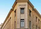 تعطيل العمل بالبنوك الخميس 23 يوليو احتفالاً بذكرى ثورة يوليو رسميًا