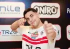 الزمالك يتعاقد مع حمزة توكل لتعزيز فريق كرة اليد استعدادًا للموسم الجديد