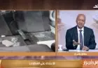 مصطفى بكري يحذر من خطورة رشق القطارات بالحجارة: تهديد للأرواح وهدر للمال العام