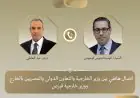 وزير الخارجية يبحث مع نظيره القبرصي تعزيز العلاقات الوثيقة بين البلدين في اتصال هاتفي