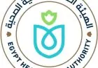 رئيس هيئة الرعاية الصحية يعلن عن خطة لنقل التكنولوجيا الطبية وتبادل الخبرات وتوأمة المستشفيات مع صربيا